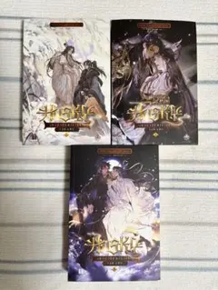 二哈和他的白猫師尊 二哈 タイ語版 - メルカリ