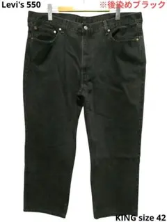 2026年最新】levis 550 w42の人気アイテム - メルカリ