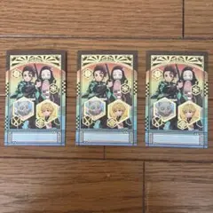 鬼滅の刃　ポチ袋　３枚