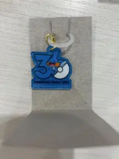 ポケモン ポケチャーム 30周年ロゴマスコット ミズゴロウ