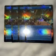 MTG コジレックの審問 4枚セット 2X2 ボーダーレス Foil | Mercari