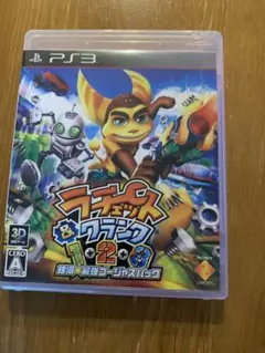 ラチェット＆クランク 1+2+3 銀河最強ゴージャスパック PS3