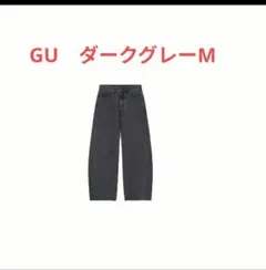 GU ダークグレー 　バレルレッグジーンズ M　標準丈