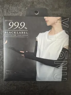 ヤケーヌ 99.9 ブラックレーベル アームカバーのサムネイル