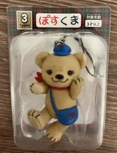 ぽすくま フィギュアストラップ