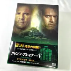 2025年最新】ファイブ DVD-BOX の人気アイテム - メルカリ