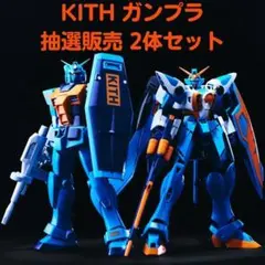 KITH ガンプラ RX-78-2 ウイングガンダム 2体セット - メルカリ