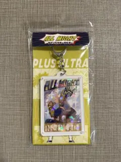 オールマイトのサイン入りキーホルダー