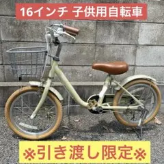 Tomo　18インチ 黒 キッズ 自転車 ダイワサイクル 直接お渡し大阪 商品詳細 ウォンカキッズ18│自転車のダイニチ（大日産業株式会社）