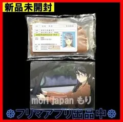 新品未開封 青春ブタ野郎はサンタクロースの夢を見ない 麻衣さん
