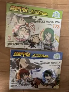 弱虫ペダル　缶バッチセット