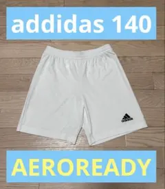 adidas 140 ハーフパンツ J150 白 AEROREADY サッカー