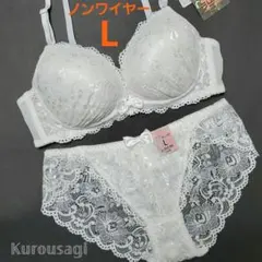 L 新品未使用 ノンワイヤー ブラショーツセット 白 No.55 ナイトブラ