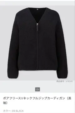 xxl フリースジャケット