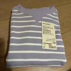 無印良品　スウェットシャツ　140㎝　トレーナー 140 ラベンダー　ボーダー