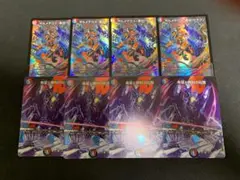 デュエマ　ボルメテウス蒼炎ドラゴン　希望と勝利の伝説 　各4枚