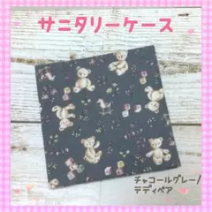 K.K様 リクエスト 2点 まとめ商品
