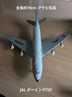 【希少品 1点のみ】空警-500 KJ-500中国人民解放軍 警戒機 1/100 希少品 1点のみ】空警-500 KJ-500中国人民解放軍 警戒機 1/100 - メルカリ