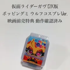 2025年最新】暗黒のミミックの人気アイテム - メルカリ