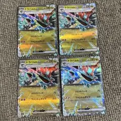 ドラパルトex RR 120/187 081/101