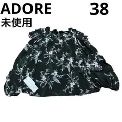 未使用　美品【アドーア】オフショルギャザーブラウス　フリル　花柄　黒