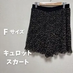 キュロットスカート フレア ミニ丈 リバーシブル ドット ウエストゴム ブラック