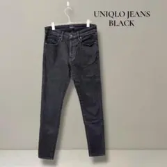 【美品・値下コメOK】UNIQLO ブラックスキニーデニム ユニクロジーンズ