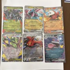ポケモンカード　RRまとめ売り