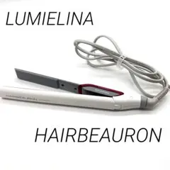 ✴️超美品✴️リュミエリーナヘアビューロンストレート HBRST-G 美品】リュミエリーナ ヘアビューロン ストレート HBRST-G-PO