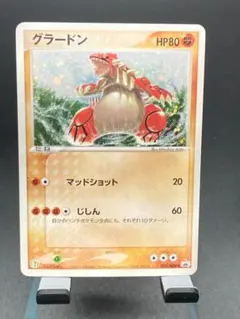 ポケモンカード グラードン セブンイレブン プロモ - メルカリ