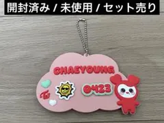 2026年最新】TWICEネームプレートの人気アイテム - メルカリ