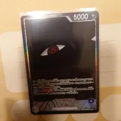 ワンピースカード 受け継がれる意志 イム様リーダーパラレル