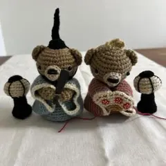 あみぐるみ⭐︎くま ひな祭り二体セット