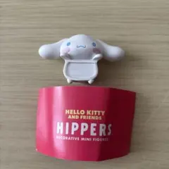 専用　HIPPERS シナモロール