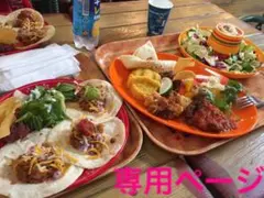 たふら様専用　三浦しをん きみはポラリス 天国旅行