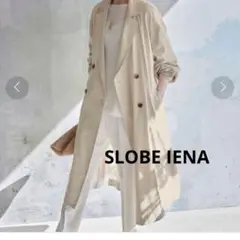 2025年最新】slobe iena リネン混テーラードジャケットの人気