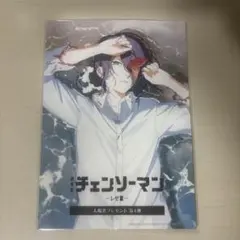 チェンソーマン 映画特典第4弾レゼ