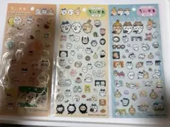 ちいかわ　ゴールドクリアシール　クリアシール　ピース　すっぱ　秋だもん