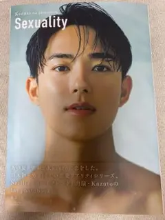 Kazuto 1st photobook Sexuality