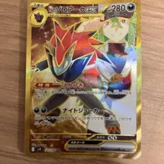 Nのゾロアークex UR SV9 バトルパートナーズ 131/100 美品