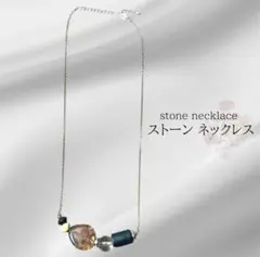 【アンティーク】マルチカラー ストーンネックレス ビーズ シルバーチェーン