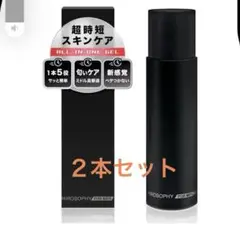 新品未使用HIROSOPHY メンズ オールインワンジェル100mlのサムネイル