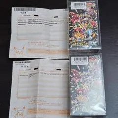 ポケセンオンライン購入　シャイニートレジャーex シュリンク　ローダー付き