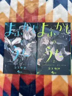 Item thumbnail for item 53d182f7-b76c-4cfd-84bf-8d878f4d4579