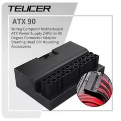 Teucer ATX24ピン電源プラグ90度アダプター未使用新品25a232b2