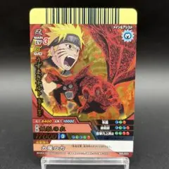 うずまきナルト NR ナルティメットクロス