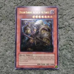 遊戯王 森の狩人イエローバブーン アルティメットレア レリーフ 英語版 