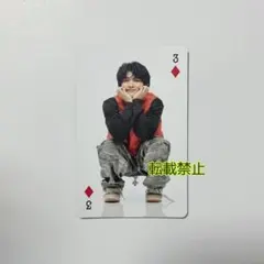 超特急 AwA AwA 特典 トランプ風 トレカ ダイヤ 3 ハル HARU