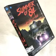 サマー・オブ・84 Blu-rayレンタル落ち