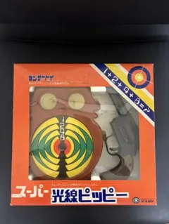 超級光線嬉皮貓頭鷹型